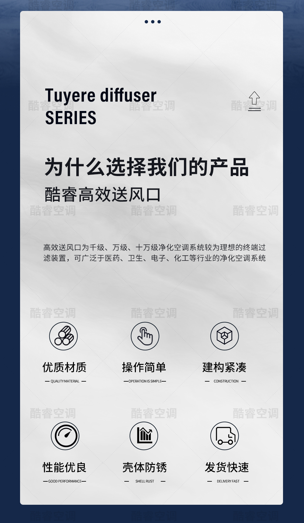 高效送风口_02.jpg