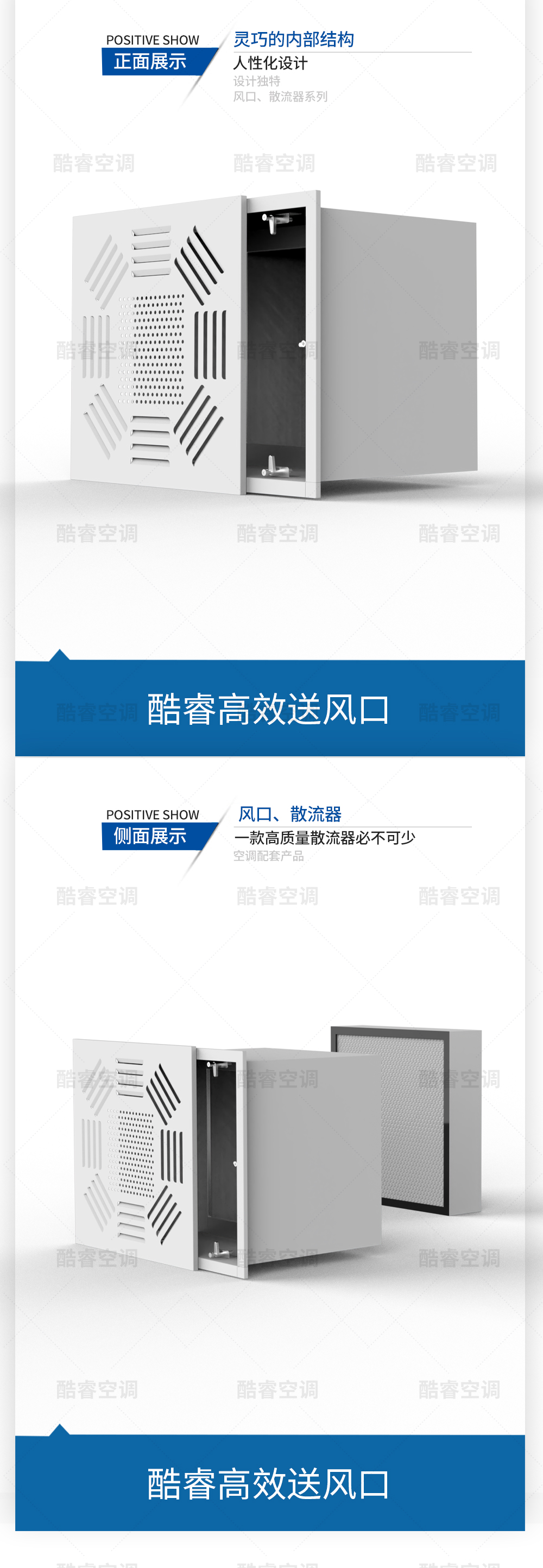 高效送风口_06.jpg