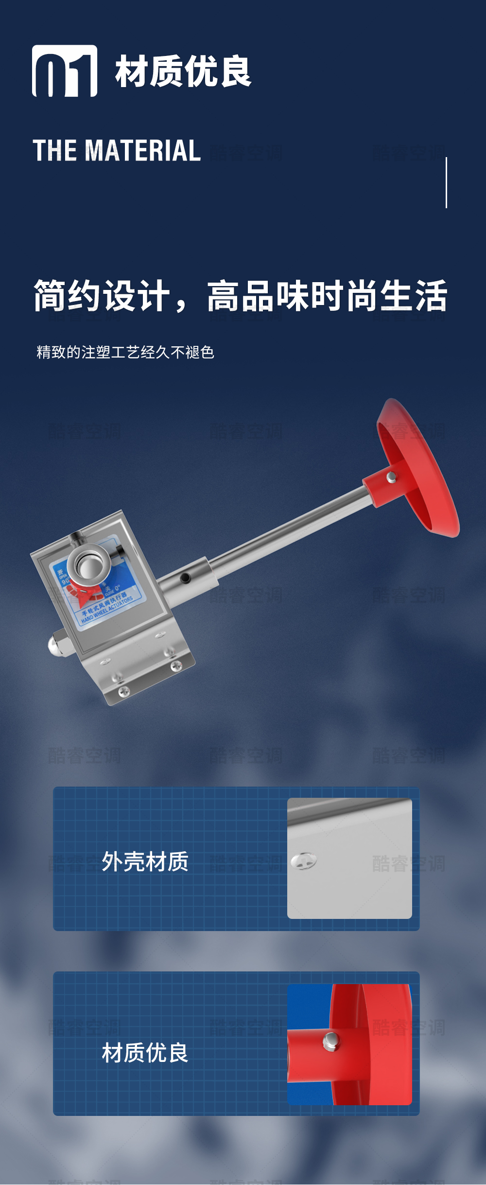 风阀执行器_03.jpg