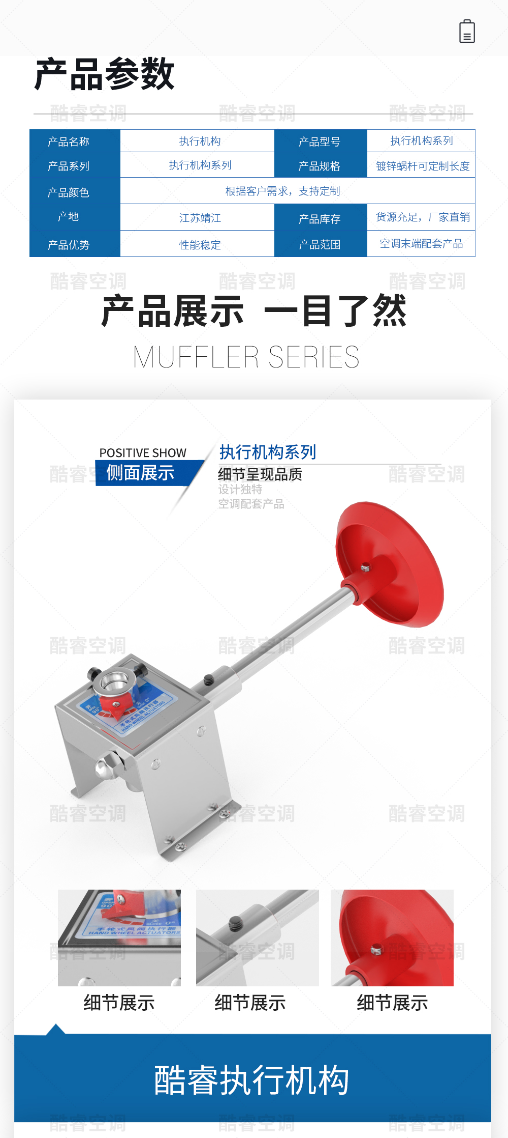 风阀执行器_05.jpg