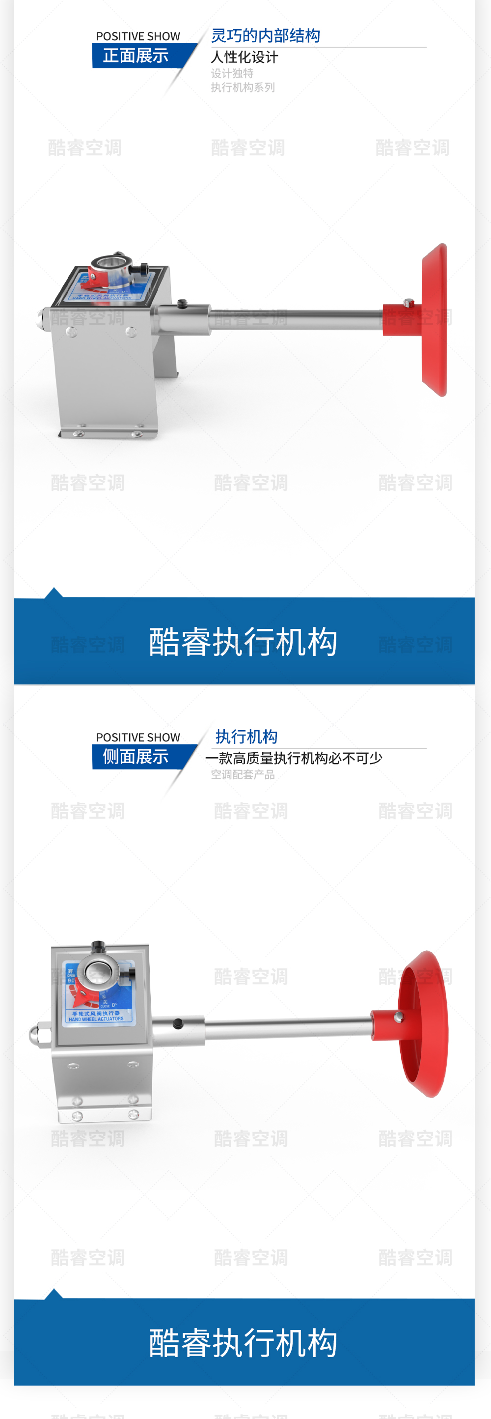 风阀执行器_06.jpg