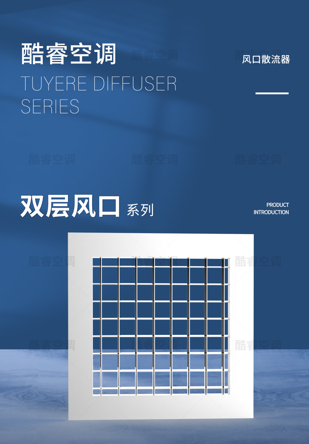 不锈钢的双层风口_01.jpg