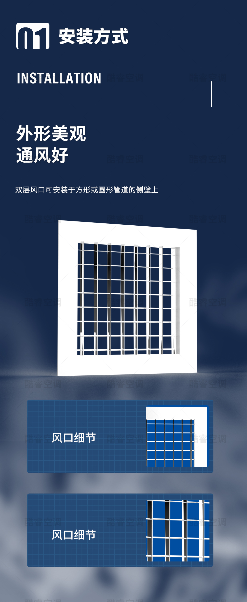 不锈钢的双层风口_03.jpg