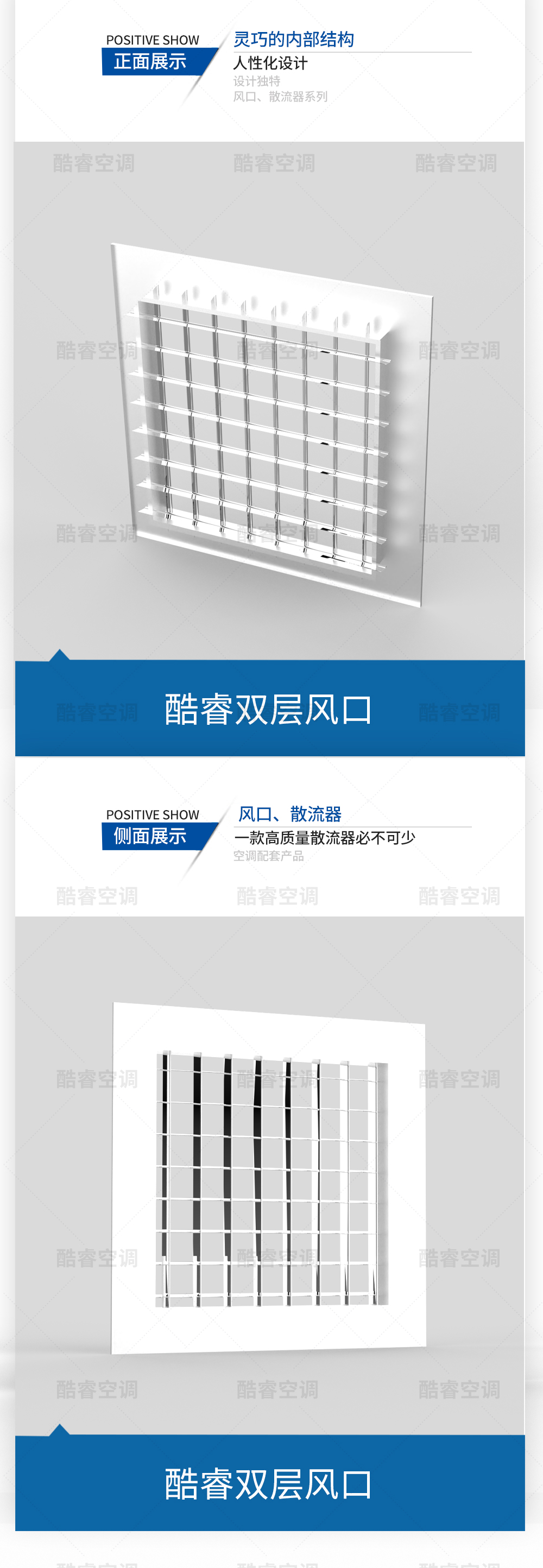 不锈钢的双层风口_06.jpg