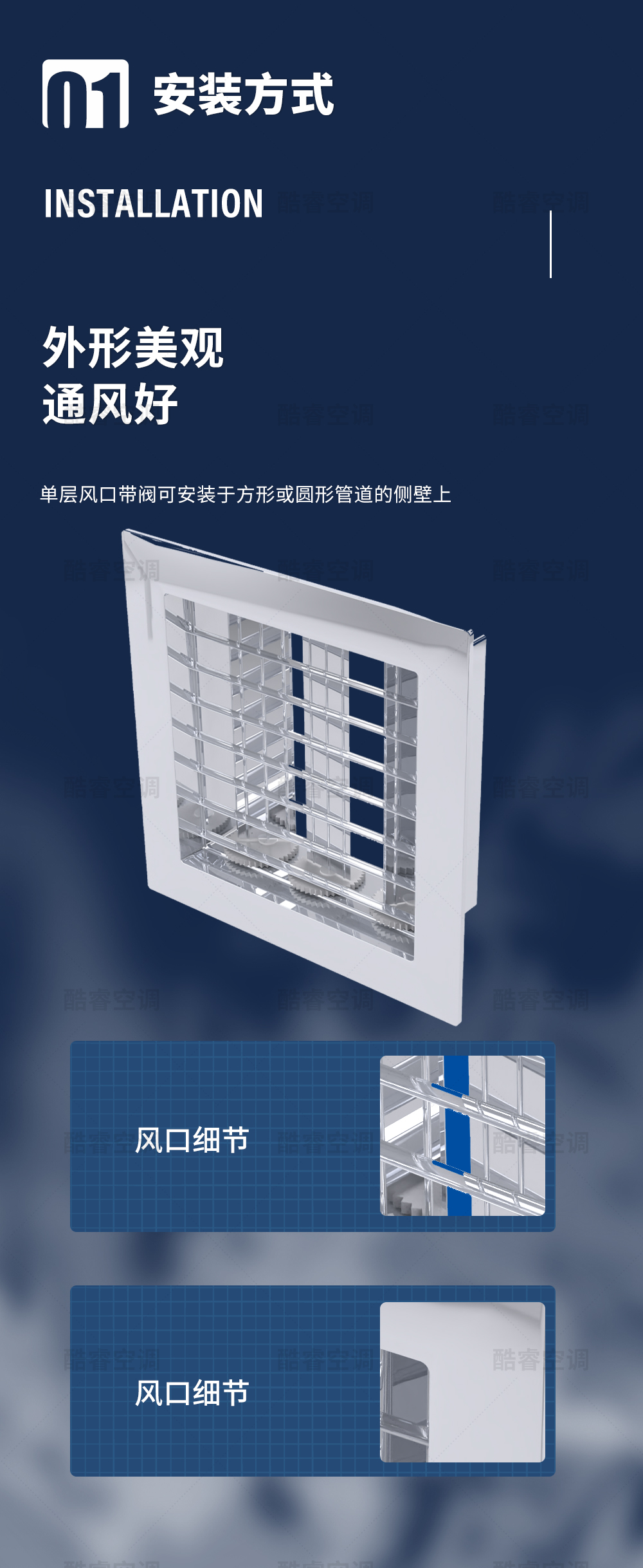 不锈钢的单层风口-带阀_03.jpg