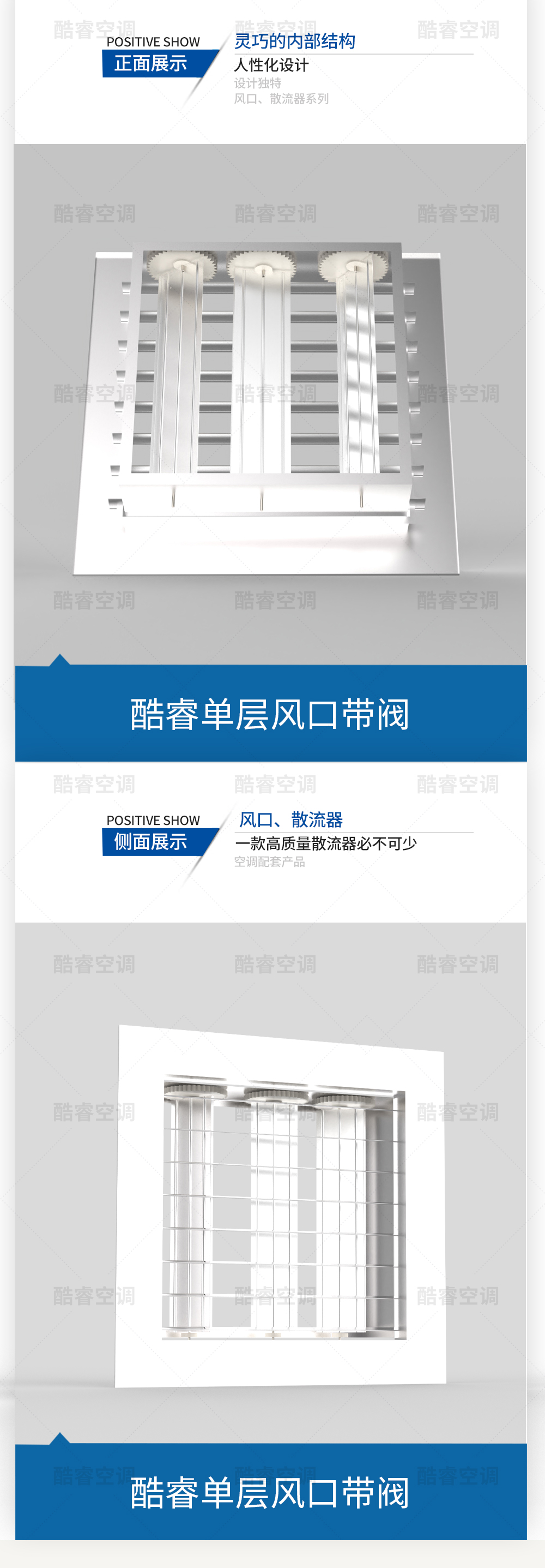 不锈钢的单层风口-带阀_05.jpg