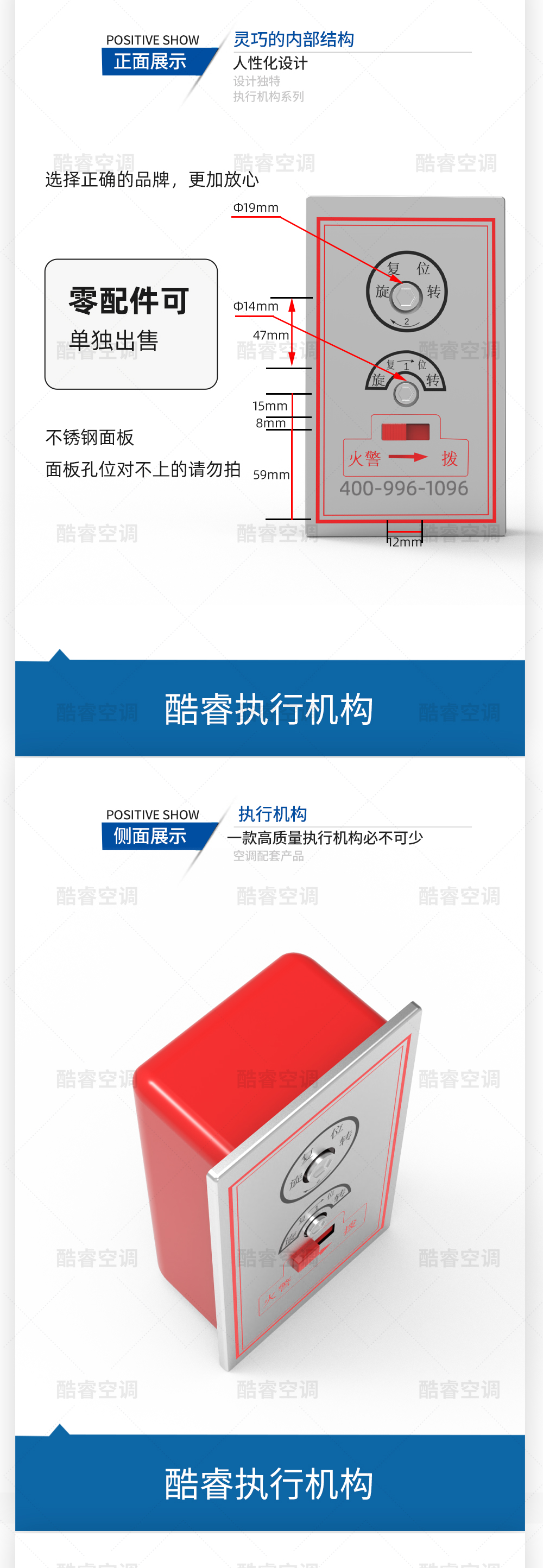 远控执行器_06.jpg