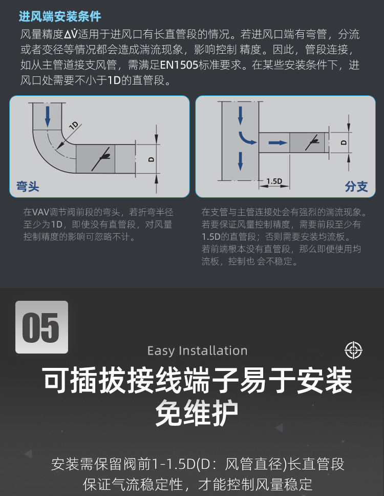 TVJ-easy-方_08.jpg
