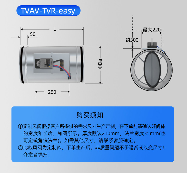 TVJ-easy-方_12.jpg