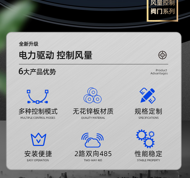 变风量阀TVAV2024-VAT_02.jpg