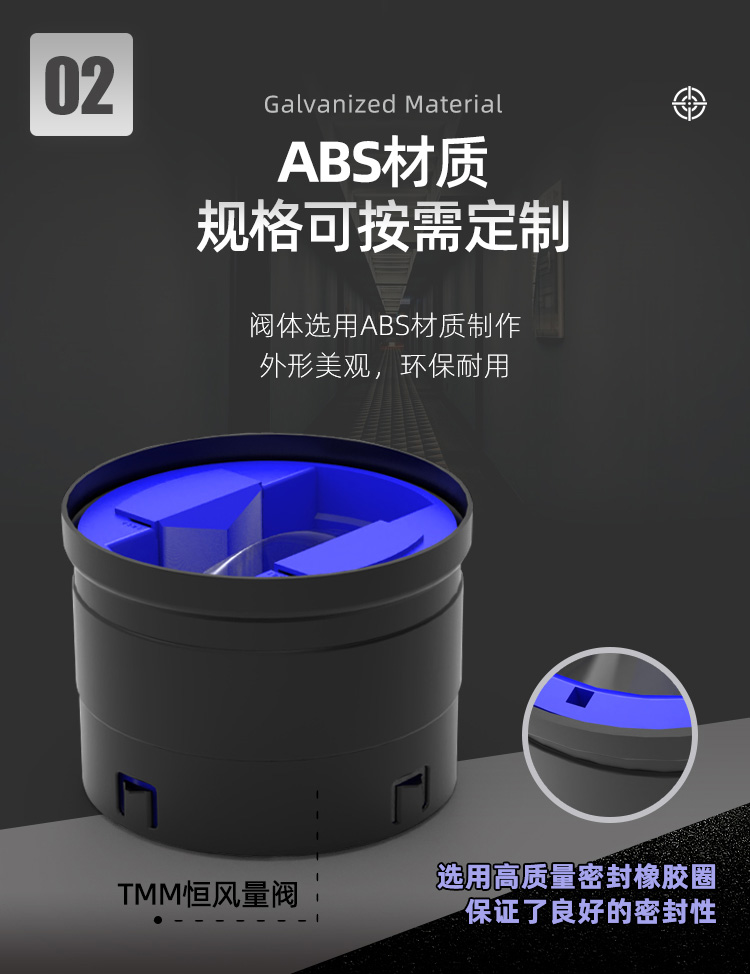 TMM恒风量阀_05.jpg