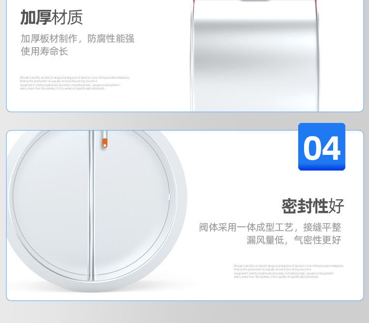 防火阀-圆_17.jpg