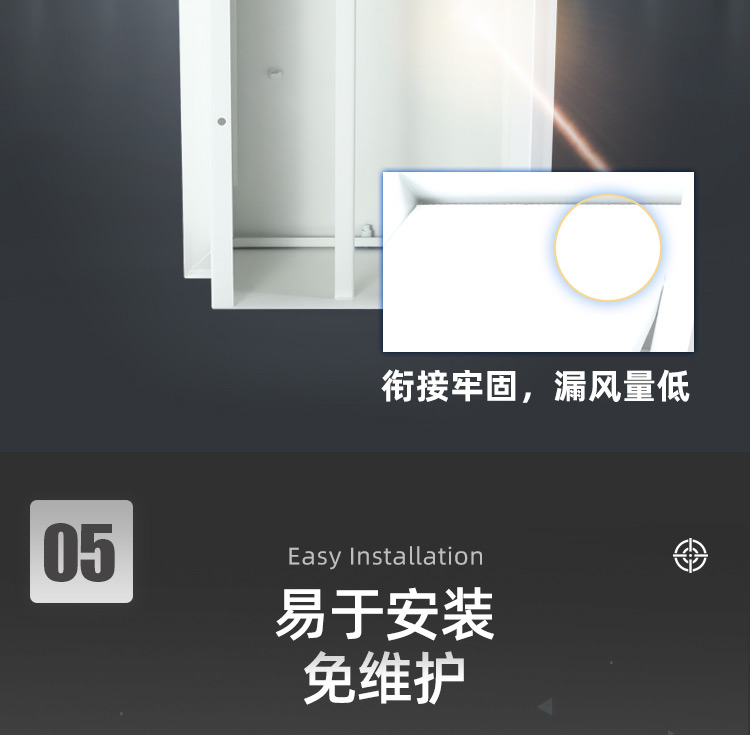 板式排烟口_08.jpg