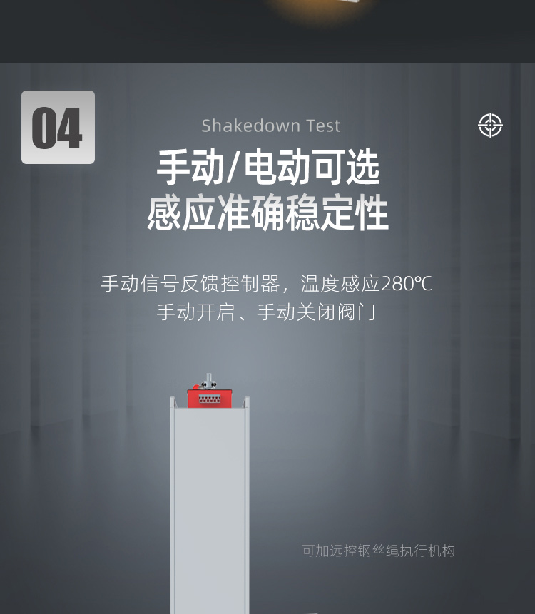 排烟阀-方_08.jpg