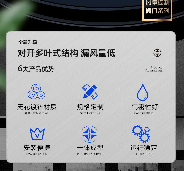 密闭阀_02.jpg