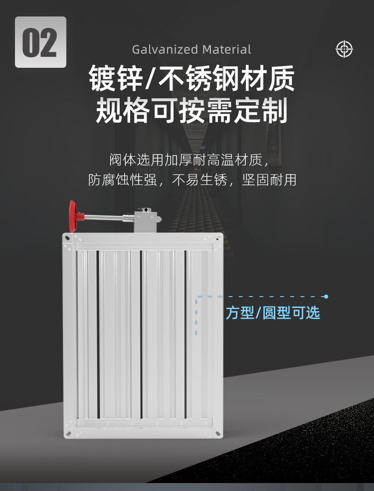 密闭阀_05.jpg