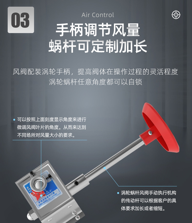 密闭阀_06.jpg