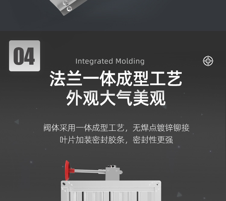 密闭阀_07.jpg