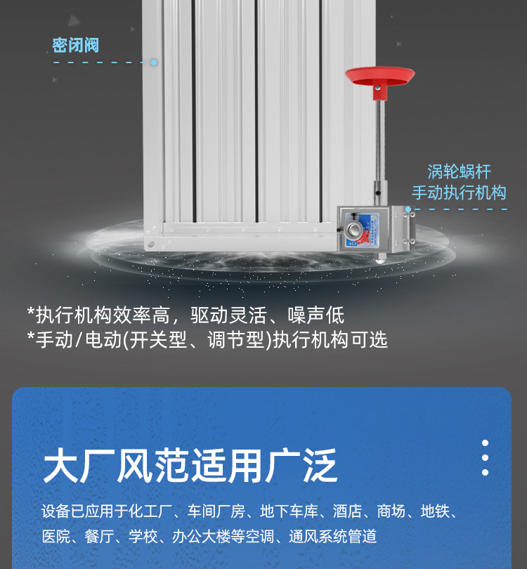密闭阀_08.jpg