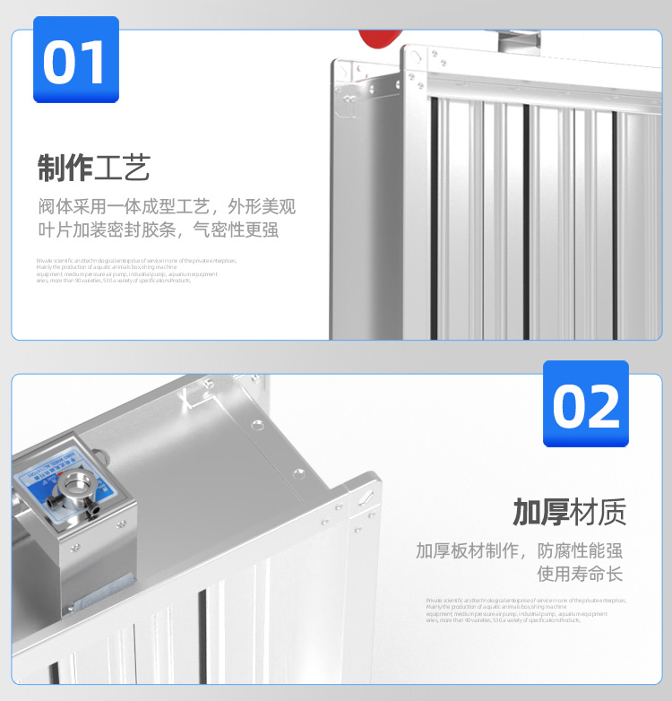 密闭阀_13.jpg
