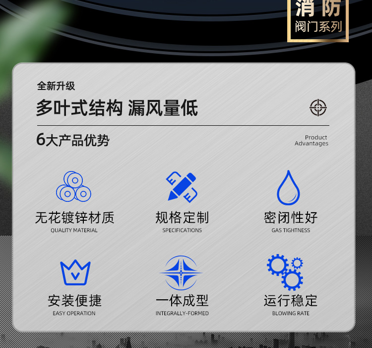 风管止回阀_02.jpg