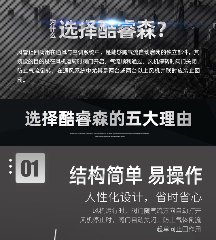 风管止回阀_03.jpg