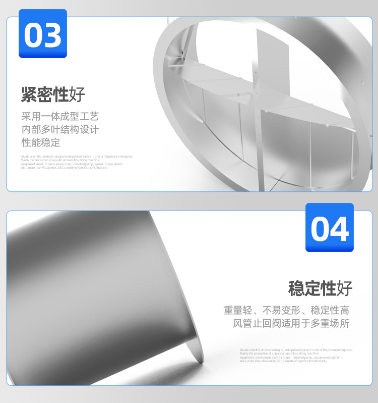 风管止回阀_14.jpg