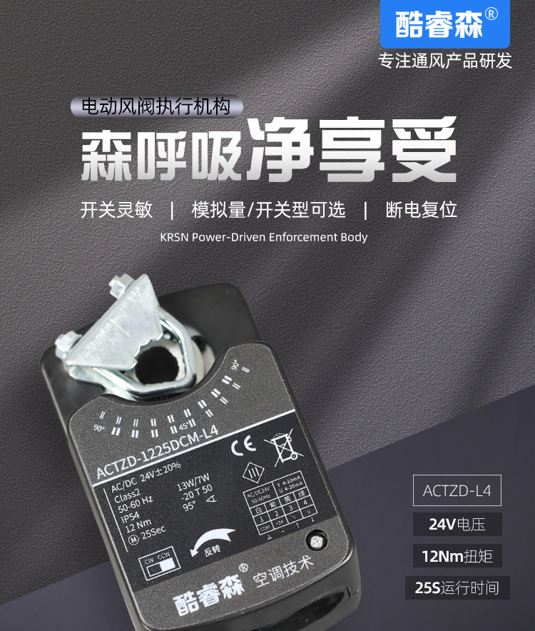 电动执行机构xinkuan_01.jpg