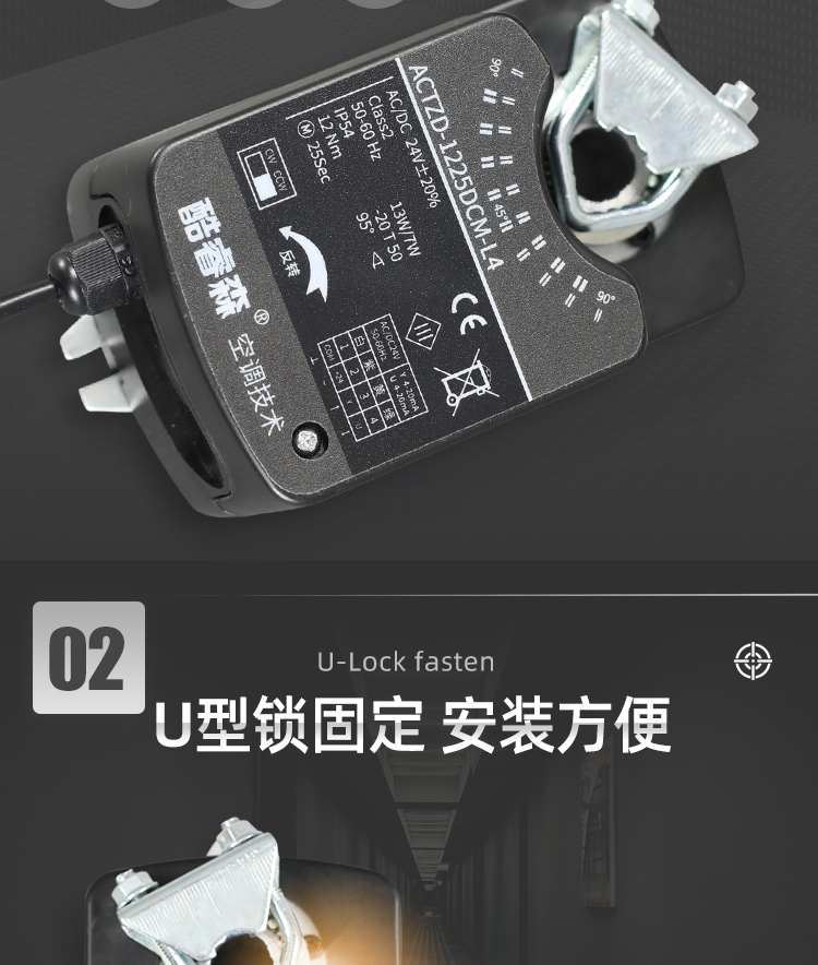 电动执行机构xinkuan_04.jpg