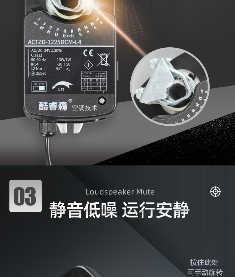 电动执行机构xinkuan_05.jpg