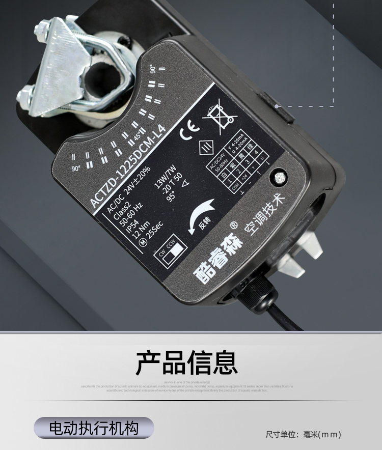 电动执行机构xinkuan_06.jpg