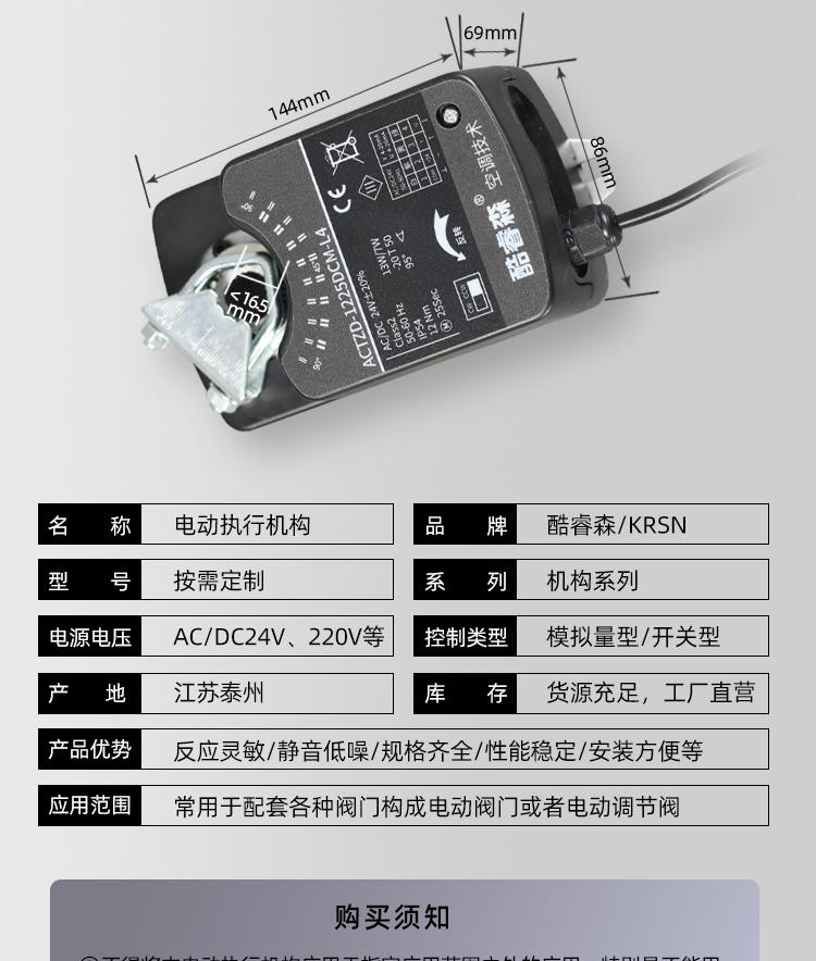 电动执行机构xinkuan_07.jpg