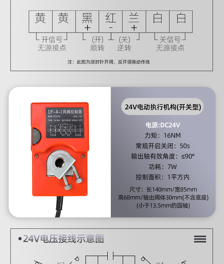 电动执行机构xinkuan_10.jpg