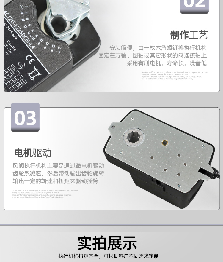 电动执行机构xinkuan_12.jpg
