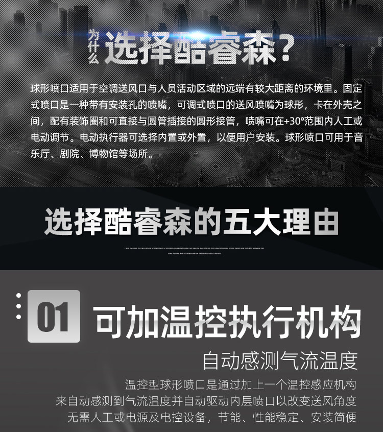 球形喷口_03.jpg
