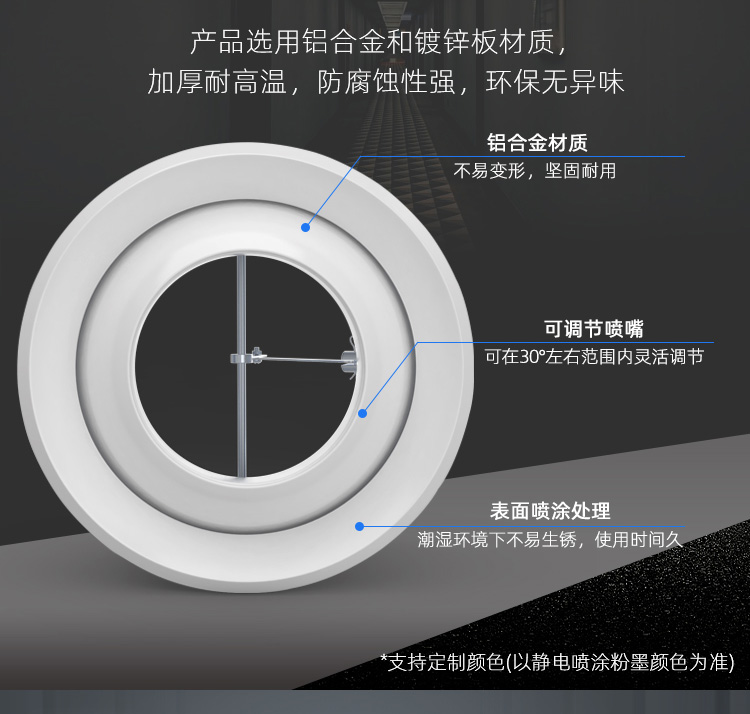 球形喷口_05.jpg
