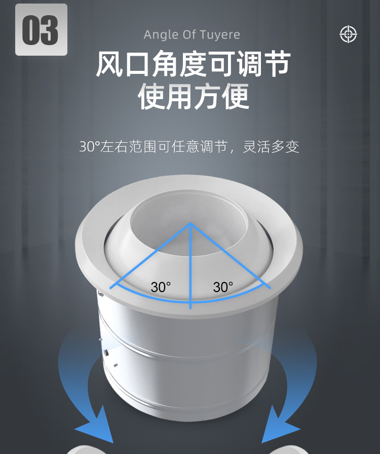 球形喷口_06.jpg