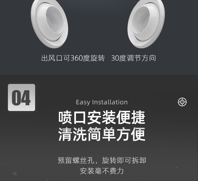 球形喷口_07.jpg