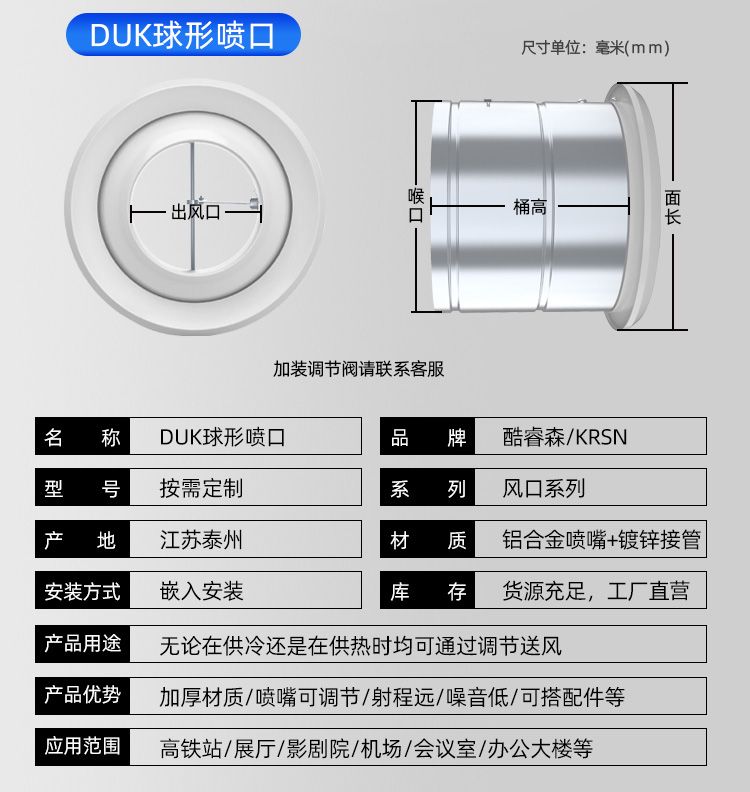 球形喷口_10.jpg