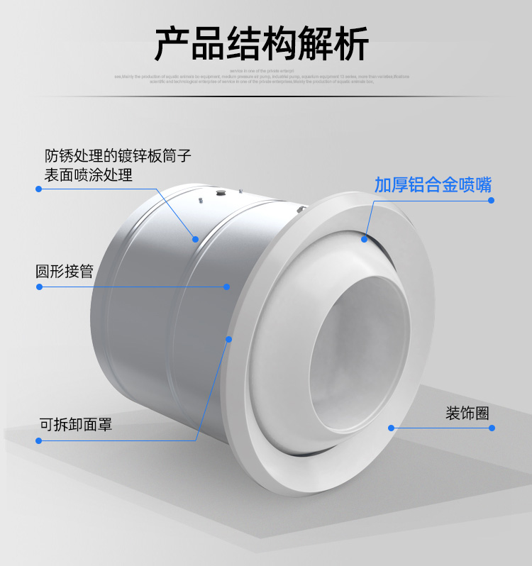 球形喷口_12.jpg