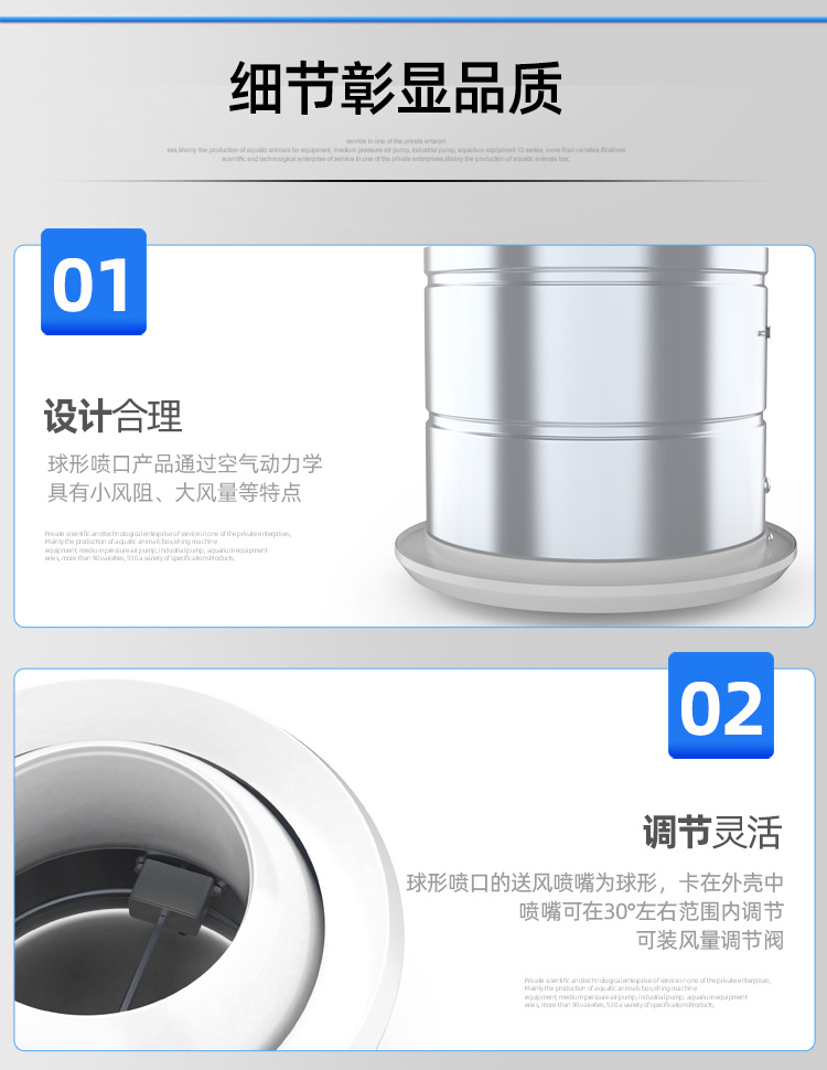 球形喷口_13.jpg
