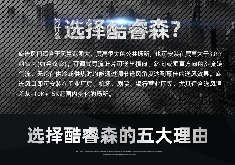 旋流风口_03.jpg