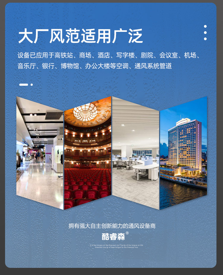 旋流风口_10.jpg