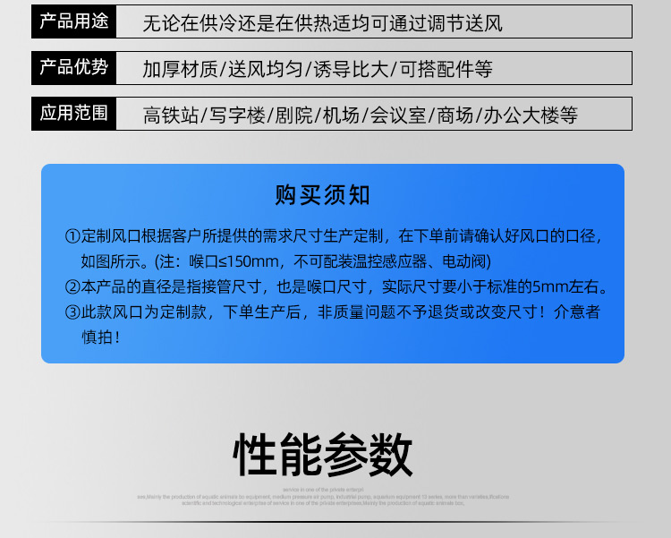 旋流风口_12.jpg