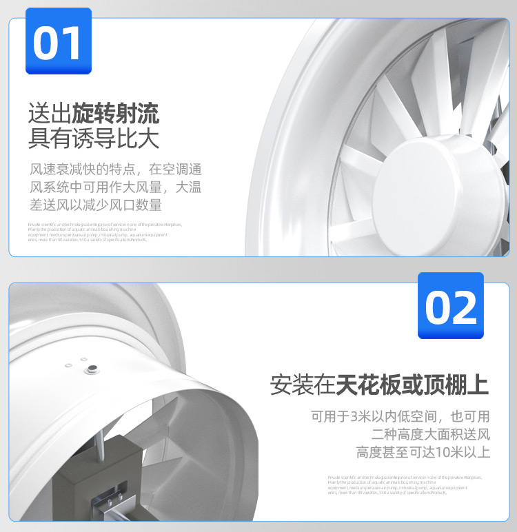 旋流风口_15.jpg