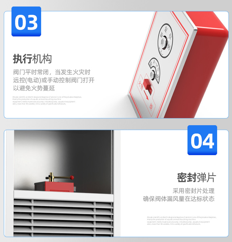 正压送风口_16.jpg