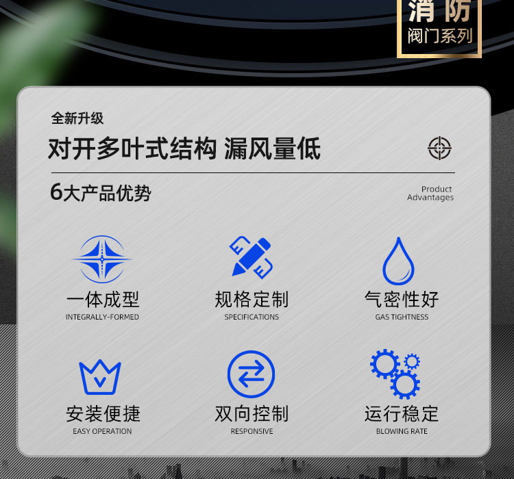 BDF防爆型风量调节阀-方_02.jpg