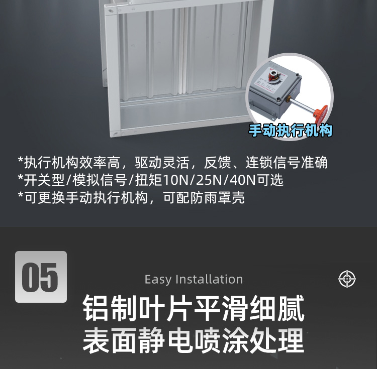 BDF防爆型风量调节阀-方_08.jpg