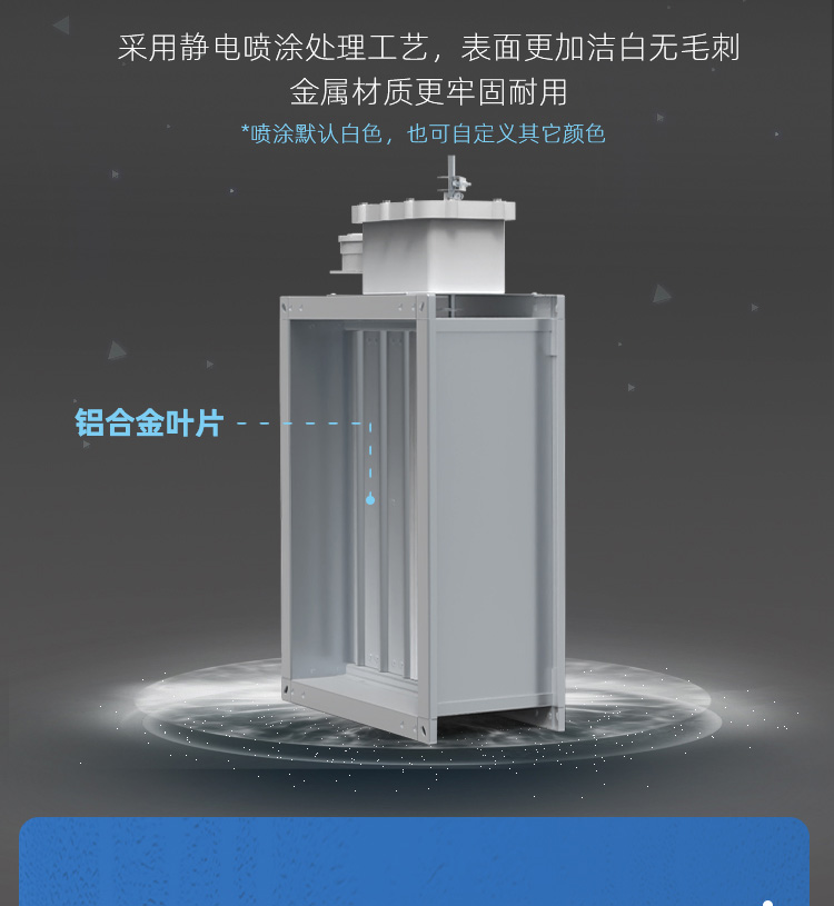 BDF防爆型风量调节阀-方_09.jpg