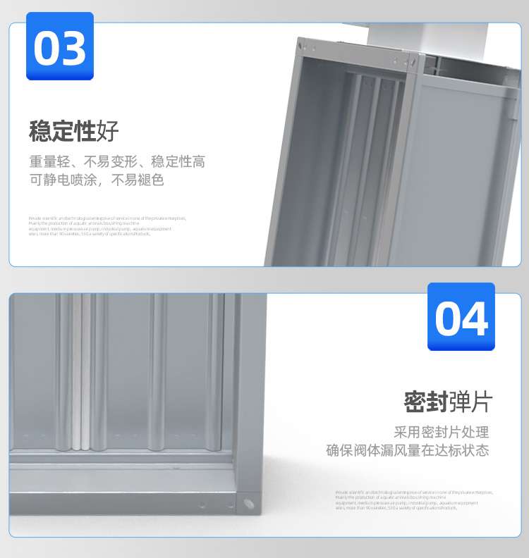 BDF防爆型风量调节阀-方_15.jpg